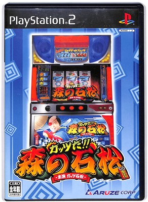 【PS2】ガッツだ! 森の石松【中古】プレイステーション2 プレステ2 【PS2】ガッツだ! 森の石松【中古】プレイステーション2 プレステ2