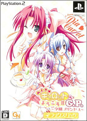【PS2】Piaキャロットへようこそ!! G.P. 〜学園プリンセス〜 デラックスパック ※資料集なし【中古】