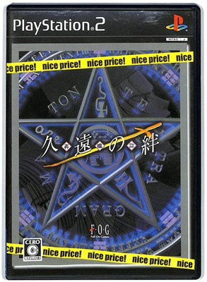 【PS2】久遠の絆 再臨詔 ベスト版【中古】プレイステーション2 プレステ2 【PS2】久遠の絆 再臨詔 ベスト版【中古】プレイステーション2 プレステ2