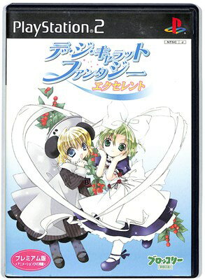 【PS2】デ ジ キャラットファンタジーエクセレント プレミアム版【中古】プレイステーション2 プレステ2 【PS2】デ ジ キャラットファンタジーエクセレント プレミアム版【中古】プレイステーション2 プレステ2