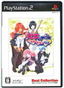 【PS2】ゼロの使い魔 小悪魔と春風の協奏曲 ベスト版【中古】プレイステーション2 プレステ2