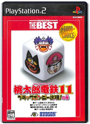 Ps2 Soft, Other Software - 【PS2】桃太郎電鉄11 ベスト版 【中古】プレイステーション2 プレステ2