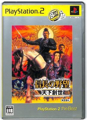 【PS2】信長の野望 天下創世 ベスト版 【中古】プレイステーション2 プレステ2