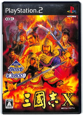 【PS2】三国志10 X ベスト版【中古】プレイステーション2 プレステ2