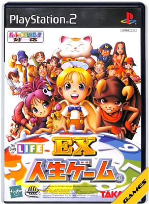【PS2】EX人生ゲーム コントローラーなし【中古】プレイステーション2 プレステ2
