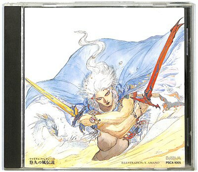 こちらの商品は、中古商品になります。 ケース：少々擦り傷あり。 ディスク：研磨済み。 帯：なし。　 説明書/解説書：比較的良い。 ※画像はサンプルになりますので、 ご了承お願い致します。