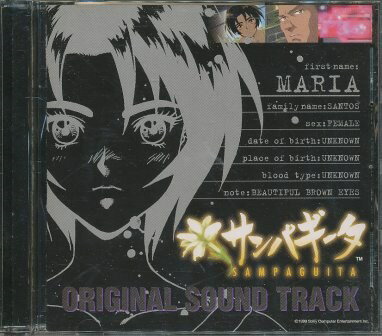 こちらの商品は、中古商品になります。 ケース：少々擦り傷あり。 ディスク：研磨済み。 帯：あり。付録シールあり。　 説明書/解説書：良好。