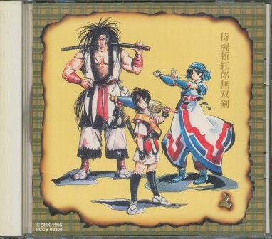 こちらの商品は、中古商品になります。 ケース：少々擦り傷あり。 ディスク：少々薄傷有り。 帯：あり。　 説明書/解説書：良好。