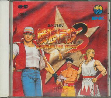 『CD』 餓狼伝説3/SNK新世界楽曲雑技団【中古】