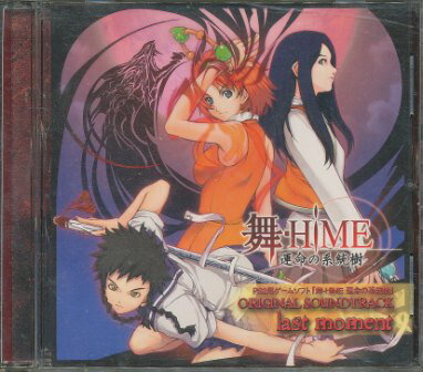 こちらの商品は、中古商品になります。 ケース：少々擦り傷あり。 ディスク：良好。 帯：なし。　 説明書/解説書：良好。