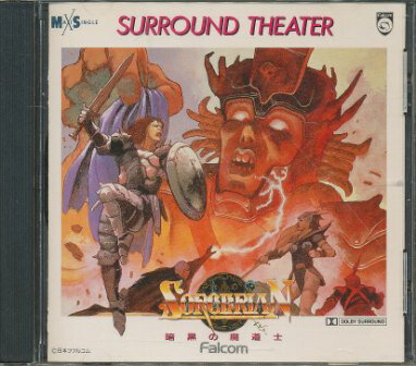 こちらの商品は、中古商品になります。 ケース：少々擦り傷あり。 ディスク：良好。 帯：なし。　 説明書/解説書：良好。