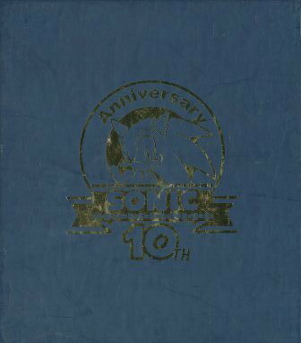『CD』SONIC THE HEDGEHOG 10th Anniversary/ソニック ザ ヘッジホッグ 10周年記念限定品【中古】ゲーム音楽