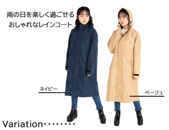 【クーポン配布中&マラソン対象】レインポンチョ ベージュ