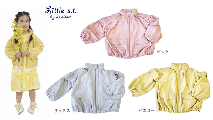 ウィンドーブレーカー　キッズ　子ども　女の子　子供服　子供アウター　薄手　羽織り　冷房対策　防寒..