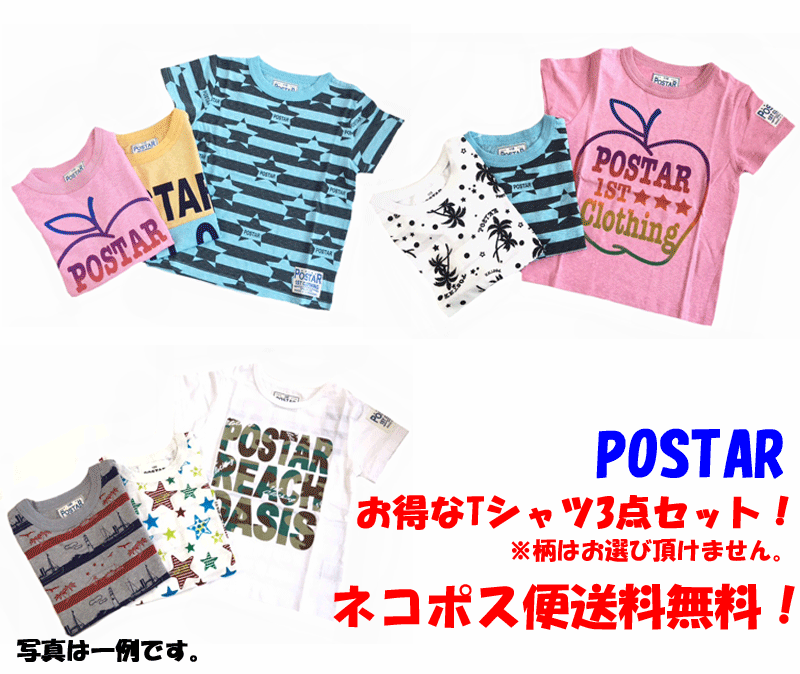 楽天市場】子供服 まとめ売り（キッズ・ベビー・マタニティ）の通販 