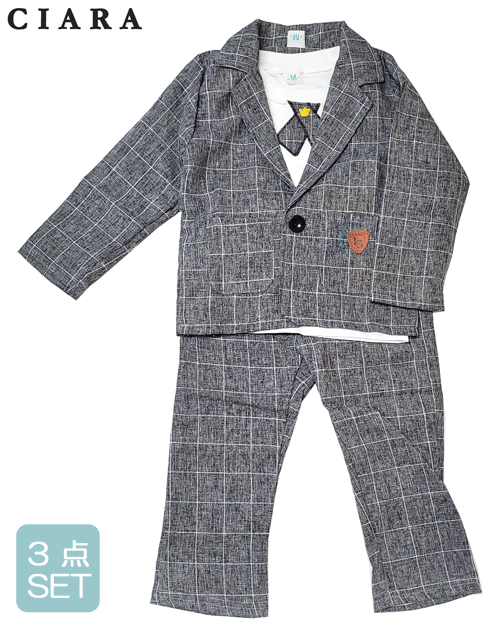 子ども　スーツ　フォーマルスーツ　グレー　ジャケット　長袖　入園式　卒園式　入学式　結婚式　七五三　3歳　5歳　7歳　90cm　100cm　110cm　シアラ　CIARA　ゆうパケット全国送料無料！