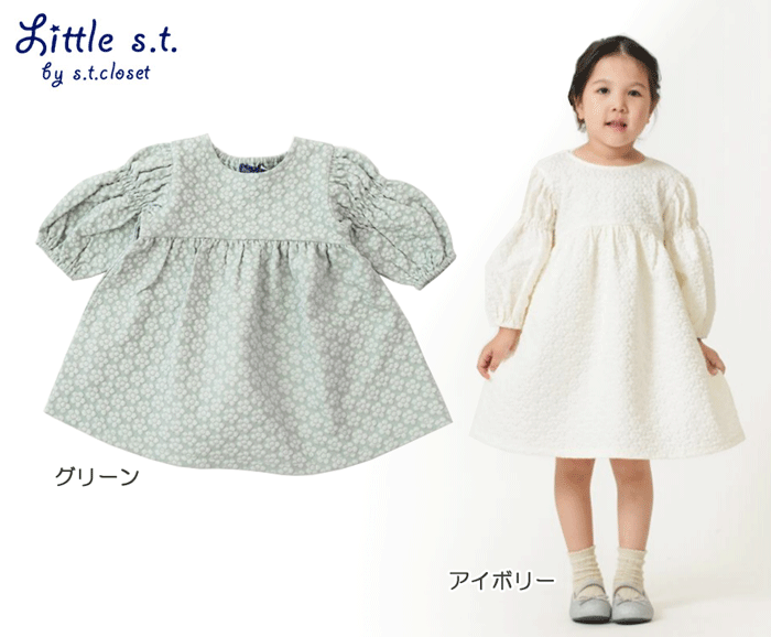 Rakuten - フラワージャガードワンピース　子供服　ジャンパースカート　入園式　入学式　七五三　結婚式　発表会　フォーマル　おしゃれ　上品　グリーン　アイボリー　80cm　90cm　100cm　110cm　120cm　130cm　リトルエスティー　Little s.t.by s.t.closet