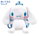 シナモぬいぐるみリュック シナモロール シナモ サンリオ キャラクター リュック ショルダーバッグ ぬいぐるみ ぬい活 推し活 雑貨 グッズ キッズ 子ども レディース 学生 高校生 中学生 小学生 中高生 映え SNS 10代 20代(4)