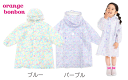 レインコート　キッズ　女の子　レインコート子ども　小花柄　小花　フラワープリント　100cm　110cm　120cm　130cm　140cm　ブルー　パープル　1点のみネコポス(ポスト投函)便発送OK！　2023年新作！　通園　通学　入園準備　入学準備