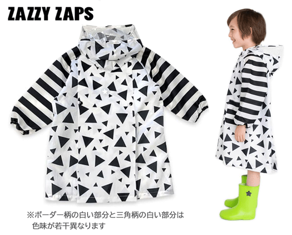 レインコート　キッズ　子ども　三角　ボーダー　110cm　120cm　130cm　140cm　ザジーザップス　ユアー..