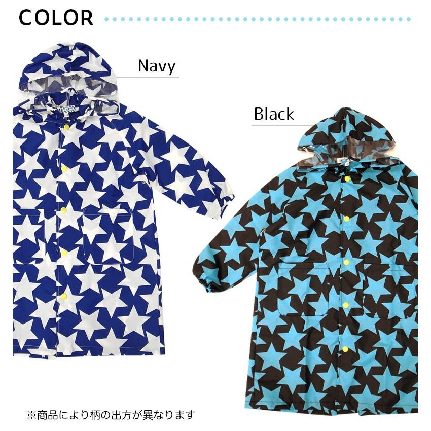 ザジーザップス レインコート 男の子 スター柄 ブルー　 90cm 100cm 110cm 120cm 1点のみネコポス発送OK! 通園 通学 入園準備 入学準備 レイングッズ 雨具 雨合羽 合羽 かっぱ 男児 男の子