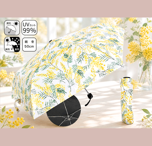 Rakuten - 折り畳み傘　折りたたみ　傘　イエロードロップ　イエロー　黄色　花柄　フラワー　傘　折りたたみ　晴雨兼用　日傘　雨傘　レディース　キッズ　雨具　遮光　UVカット　紫外線カット　コンパクト　かわいい　おしゃれ　フレンズヒル　FRIENDSHILL