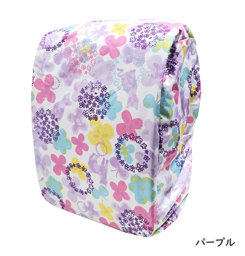 ランドセルカバー　ウォーターカラー　ピンク　パープル　紫　花柄　花　フラワー...