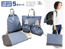 入園入学通園通学バッグ5点セット ブルーセット ブルー 青 レッスンバッグ シューズバッグ ナップサック トートバッグ 巾着 巾着袋 体操着袋 体操袋 上履き入れ 上靴入れ 入園 入学 通園 通学 入園準備 入学準備 ユアーズアーミーワールド