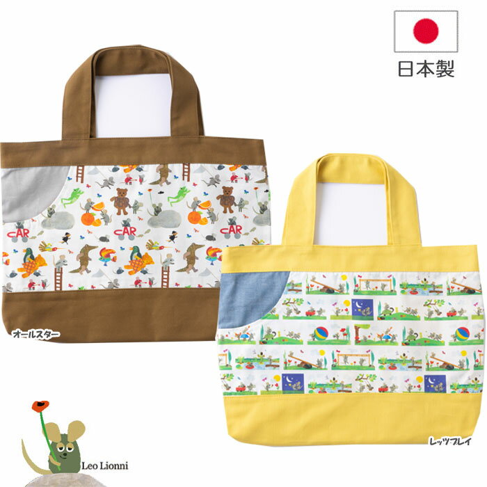 楽天市場】レッスンバッグ ポニョの通販 楽天市場】レッスンバッグ ポニョの通販