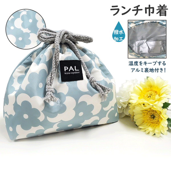 ランチ巾着フラワーパズルミントグリ...