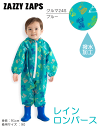 20%オフ レインロンパース レインウェア 長袖 くるま ブルー 90cm 砂場遊び 水遊び 雨の日 雪の日 ザジーザップス ユアーズアーミーワールド 1点のみクロネコゆうパケット発送OK!