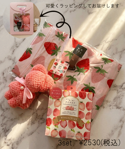 乐天商城 - 母の日ギフト　お母さん　お義母さん　プレゼント　オリジナルギフト　ギフトセット　ギフトボックス付き　エコバッグ　カラビナ付き　ホットアイマスク3枚入り　もぎたて果実の香り　誕生日プレゼント　贈り物　お礼　お返し　ホワイトデー　女性　彼女