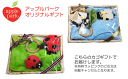 出産祝い オリジナルベビーギフト ベビーギフトセット アップルパーク ファーストトイ ティーシングトイ パペットブランケット みつばち てんとうむし 男の子 女...