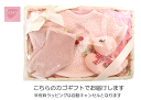 当店オリジナルSouris(スーリー)のベビーギフトセットです。 スタイ、ラトル、ベビーソックスをお入れした3点セットは 新生児からすぐにお使いいただけるアイテムです！ スタイとラトルは新生児のお肌にも優しい綿100％、安心安全の全て日本製です。 大切な人への出産祝いに…♪ ■サイズ■ スタイ：フリー ラトル：8.5×10cm ベビーソックス：9-11cm かご：24×16×6.5cm ※多少の誤差はご容赦ください。 ■素材■ スタイ：表面：綿100％、裏面：綿100％ ラトル：綿100％ ベビーソックス：綿、アクリル、ナイロン、ポリウレタン ■生産国■ 日本