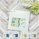 ガーゼハンカチ ミニハンカチ ハンカチ ガーゼ パイル 日本製 2枚セット ギフト プレゼント 贈り物 入園 入学 卒園 卒業 お祝い 男の子 女の子 イラスト...
