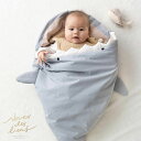 ベビー寝袋 スリーピングバッグ サックス おくるみ 新生児 赤ちゃん ベビー寝具 ベビー布団 ベビーブランケット サメ 出産準備 出産祝い ベビーギフト プレゼント 送料無料!※沖縄県・離島は送料2000円かかります。