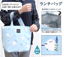 保冷 保温 ランチバッグ ラベンダーシマエナガ ライトブルー 保冷バッグ ラベンダー シマエナガ トリ とり 鳥 アルミ仕様 ランチトート エコバッグ トートバッグ 撥水加工 保冷剤 ポケット付き 温度キープ フレンズヒル