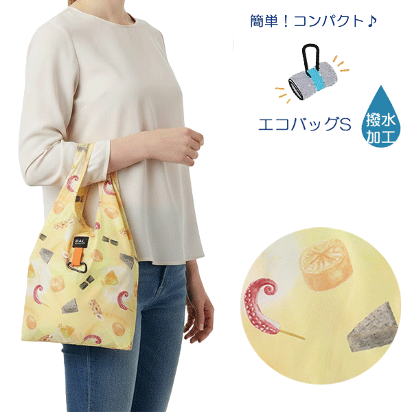 エコバッグ　マイバッグ　レジバッグ　コンビニサイズ　オデン　イエロー　おでん　Sサイズ　大根　こ..