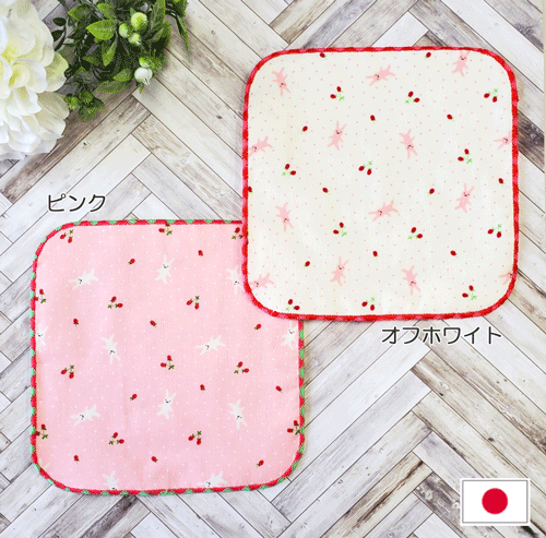 ミニハンカチ タイニーラビット うさぎ ウサギ オフホワイト ピンク 日本製 コットン パイル ガーゼ ハンカチ ハンドタオル COCOWALK 通園 通学 入...