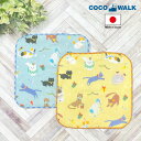 ミニハンカチ ハンカチ パーティーにゃんこ ねこ サックス イエロー 日本製 ココウォーク COCOWALK かわいい 入園 入学 卒園 卒業 お祝い プチプラ...
