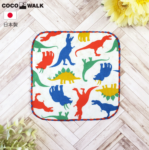 ミニハンカチ ハンカチ ジュラパーク ダイナソー 恐竜 オフホワイト 日本製 カラフル ポップ 男の子 女の子 通園 通学 入園 入学 入園準備 入学準備 卒園...