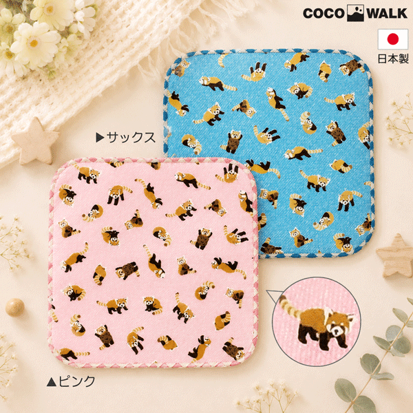 Mini Pañuelo Bolsillo Pañuelo Pañuelo Rojo Panda Saxo Rosa Hecho en Japón Animales Animales Lindos Animales Lindos Animales Animales Lindos Animales Animales Lindos Animales Animales Lindos Animales Animales Lindos Animales Lindos Animales Lindos Animales Lindos Animales Lindos Animales Lindos Animales Lindos Animales Lindos Animales Lindos Animales Lindos Animales Lindos Animales Lindos Animales Lindos Animales Caramelos Animales Animales Lindos Animales Lindos Animales Lindos Animales Lindos Animales Lindos Animales Lindos Animales Lindos Animales Lindos Animales Lindos Animales Lindos Animales Lindos Animales Lindos Animales Lindos Animales