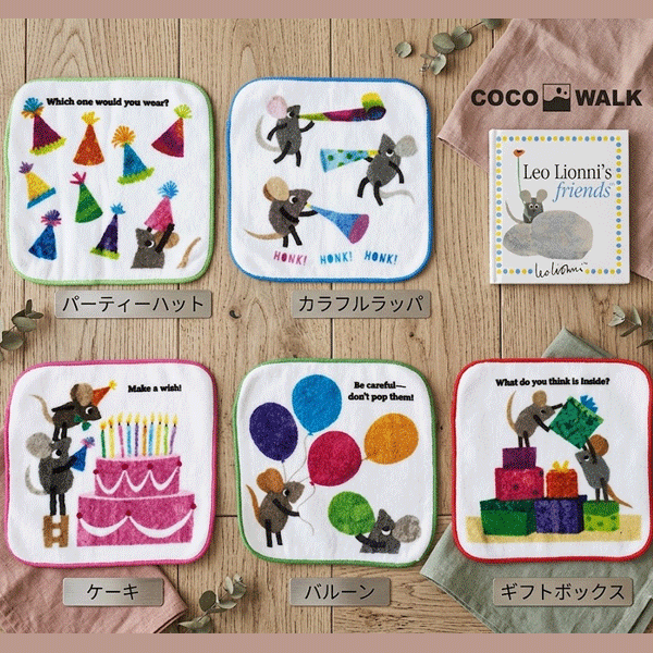商品説明 入園・入学、卒園・卒業のお祝い、ちょっとしたプレゼントにもちょうどいい♪ 15×15cmの使い勝手のよいミニハンカチは、子どもの手にぴったりのサイズ！ 服やズボンのポケットにすっぽり入る♪ 裏面にお名前が書けるネームタグ付き。 素材はもちろん、縫製にもこだわり国内で1つ1つ大切に作られています。 安心安全の日本製です。 ------------------------------------------------------- こちらの商品はラッピング対応商品です。 ※ラッピングについての注意事項※ ▼▼▼ご希望のお客様は必ずご確認ください▼▼▼ ・ラッピングご希望のお客様はご購入画面(備考欄)よりラッピングをお選びください。 ・ラッピングは全て有料となっております。無料ラッピングの対応は行っておりません。 ・商品の形状によりラッピングが異なります。ラッピングの仕様はお選びいただけませんので予めご了承ください。 ・ラッピング不可と記載されております商品とのまとめてラッピング不可。 ・ギフトボックス付きのセット商品と単品商品のまとめてラッピングはお受けしておりませんので予めご了承ください。 ・配送方法が【ポスト投函】の場合、ラッピング不可。 ・熨斗のサービスは終了しておりますため対応出来かねます。予めご了承ください。 ・ギフトボックスやパッケージは予告なく変更する場合がございます。予めご了承ください。 ------------------------------------------------------- ☆☆☆☆☆　商品画像について　☆☆☆☆☆ 生地の裁断箇所によって商品1点ごとにパターン(柄)が異なります。 また、パソコンの性質上、明るさや色合い等、実物と異なって見える場合がございますのでご了承下さい。 上記内容による交換・返品につきましては一切お受けできませんので予めご了承ください。 配送方法について こちらの商品は【ポスト投函対応商品】です。 ※下記内容をご確認の上、配送方法をお選びください※ ・ポスト投函のため住所等に不備があった場合お届けできない場合がございます。建物名(マンション名)やお部屋番号等不備がないかご注文前に必ずご確認をお願い致します(宛名不完全で弊社へ戻ってきた場合の送料(送料無料商品含む)はお客様ご負担となりますので予めご了承ください。) ・ポスト投函をご希望の場合、ラッピング希望、日時指定希望、商品ページ内で決められている個数や枚数を超過した場合や他の商品と同梱の場合は、通常の宅配便(3980円未満の場合送料変更)にて対応させていただく場合がございます。 サイズ 15×15cm 素材 綿100％ 表：ガーゼ 裏：パイル 生産国 日本