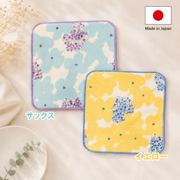 商品説明 表面はキャッツフレンズプリント、裏は無地のパイル。 18×18cmの使いやすいサイズ感♪ 安心安全の日本製です。 母の日のプレゼント、プチプラギフトにもおすすめです♪ ------------------------------------------------------- こちらの商品はラッピング対応商品です。 ※ラッピングについての注意事項※ ▼▼▼ご希望のお客様は必ずご確認ください▼▼▼ ・ラッピングご希望のお客様はご購入画面(備考欄)よりラッピングをお選びください。 ・ラッピングは全て有料となっております。無料ラッピングの対応は行っておりません。 ・商品の形状によりラッピングが異なります。ラッピングの仕様はお選びいただけませんので予めご了承ください。 ・ラッピング不可と記載されております商品とのまとめてラッピング不可。 ・ギフトボックス付きのセット商品と単品商品のまとめてラッピングはお受けしておりませんので予めご了承ください。 ・配送方法が【ネコポス】の場合、ポスト投函となりますためラッピング不可。 ・熨斗のサービスは終了しておりますため対応出来かねます。予めご了承ください。 ・ギフトボックスやパッケージは予告なく変更する場合がございます。予めご了承ください。 ------------------------------------------------------- ☆☆☆☆☆　商品画像について　☆☆☆☆☆ 生地の裁断箇所によって商品1点ごとにパターン(柄)が異なります。 また、パソコンの性質上、明るさや色合い等、実物と異なって見える場合がございますのでご了承下さい。 上記内容による交換・返品につきましては一切お受けできませんので予めご了承ください。 配送方法について こちらの商品は【ネコポス対応商品】です。 ・ネコポスをご希望の場合、ラッピング希望、日時指定希望は不可です。商品ページ内で決められている個数や枚数を超過した場合や他の商品と同梱の場合は、通常の宅配便(3980円未満の場合送料変更)にて対応させていただく場合がございます。 サイズ 18×18cm 素材 本体：綿100％ 裏：パイル 生産国 日本