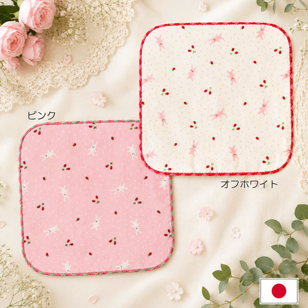 ミニハンカチ　タイニーラビット　うさぎ　ウサギ　オフホワイト　ピンク　日本製　コットン　パイル　ガーゼ　ハンカチ　ハンドタオル　COCOWALK　通園　通学　入園入学　卒園卒業　お祝い　プレゼント　ギフト　プチプラ　男の子　女の子
