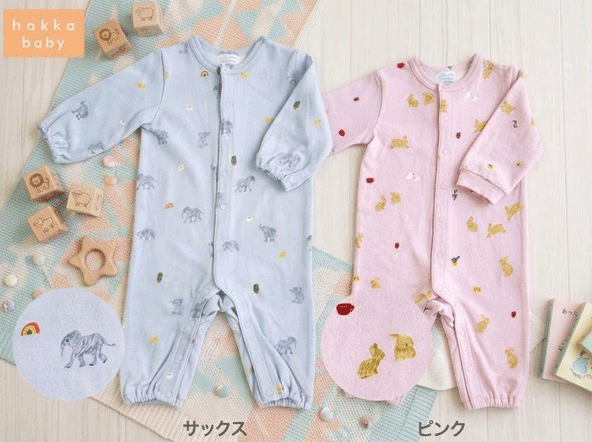 ◆◆期間限定30％OFF◆◆　ハッカベビー　hakka baby　プチアニマルプリント　ロンパース　カバーオール　長袖　ミニ裏毛　サックス　ピンク　70cm　80cm　出産準備　出産祝い　ベビーギフト　プレゼント　男の子　女の子　ゆうパケット全国送料無料！