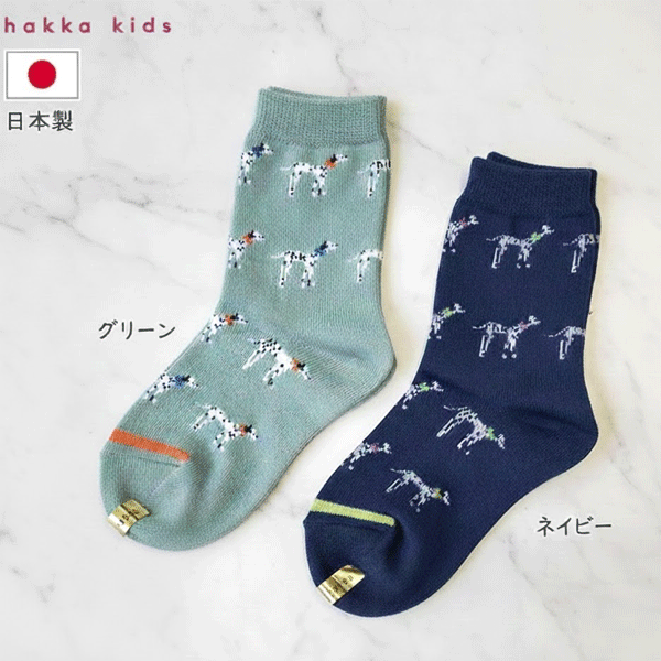hakka kids���ϥå����å�������᥷���������å��������꡼�󡡥ͥ��ӡ���14-16cm��16-18cm�������������å������������Ҷ������å���������졡...