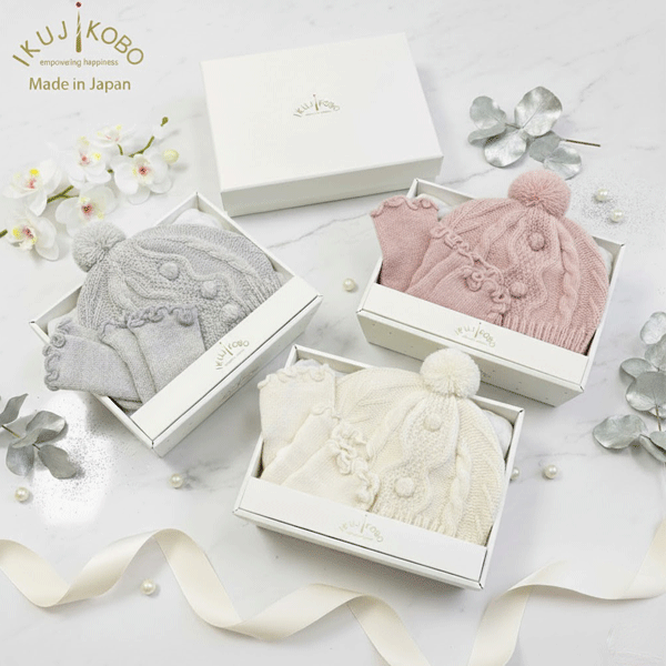 出産祝い ベビーギフト 育児工房 ニット帽子 レッグウォーマー オーガニックコットン アイボリー ピンク グレー 2点セット 日本製 送料無料！※沖縄県・離島は送料1000円かかります。