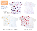 ハッカキッズ ハッカベビー 短肌着 コットン短肌着2枚セット キリン&アルパカ もも すみれ スミレ ベビー肌着 新生児 肌着 出産準備 出産準備品 出産祝い ...