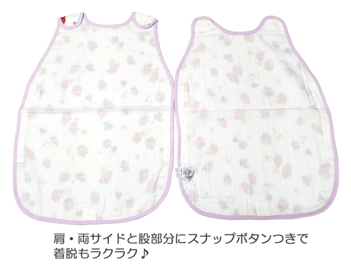 ハッカキッズ　ハッカべビー　ガーゼスリーパー　ベビースリーパー　スリーパー　いちご　イチゴ　ストロベリー　女の子　女児　レッド　赤　　新生児　寝る布団　通年　出産準備　出産祝い　ベビーギフト　プレゼント　送料無料！※沖縄県・離島は別途送料がかかります。 2